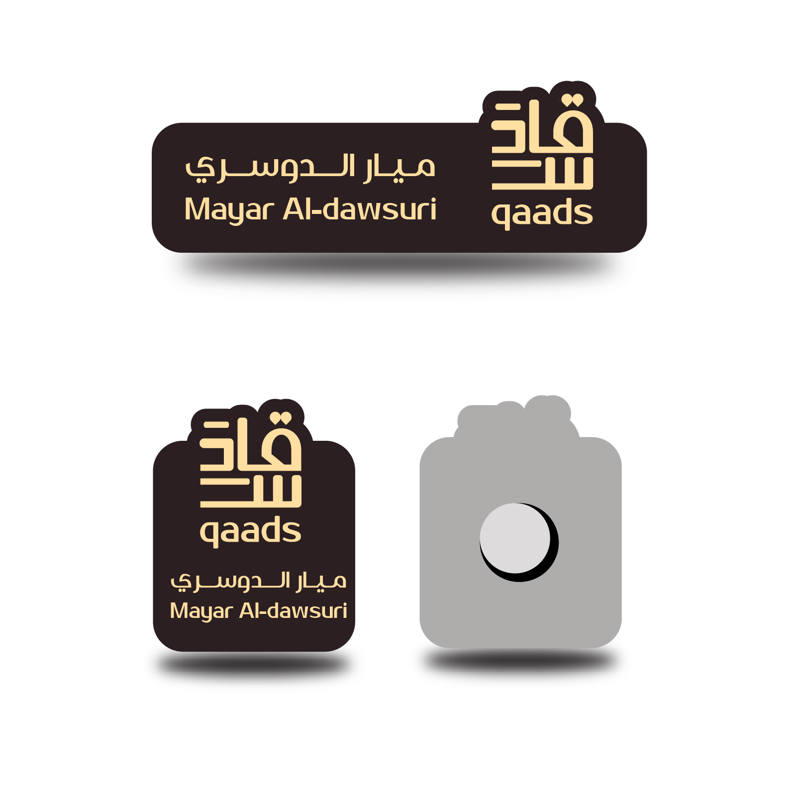 بروش اسم